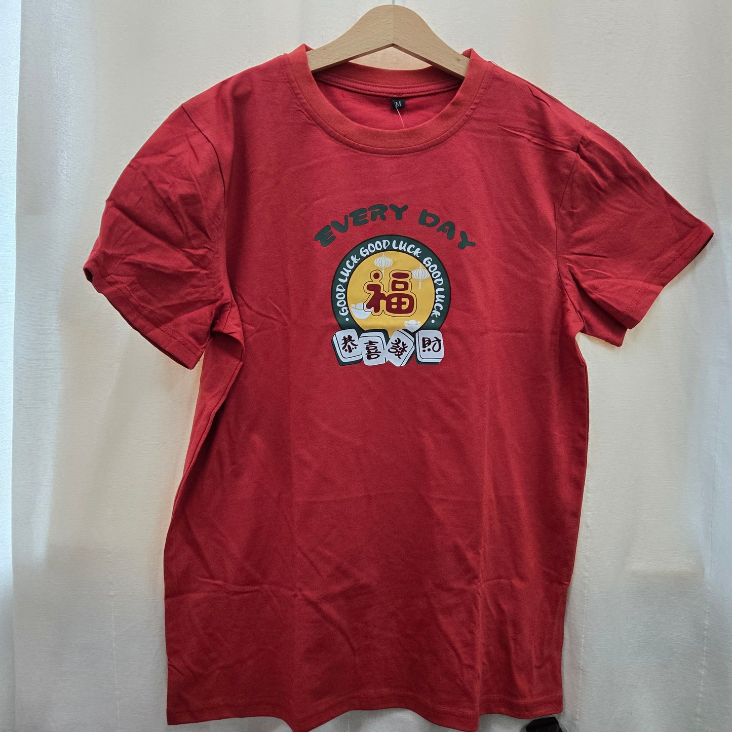 Chinese New Year T-shirts (Good Fortune)