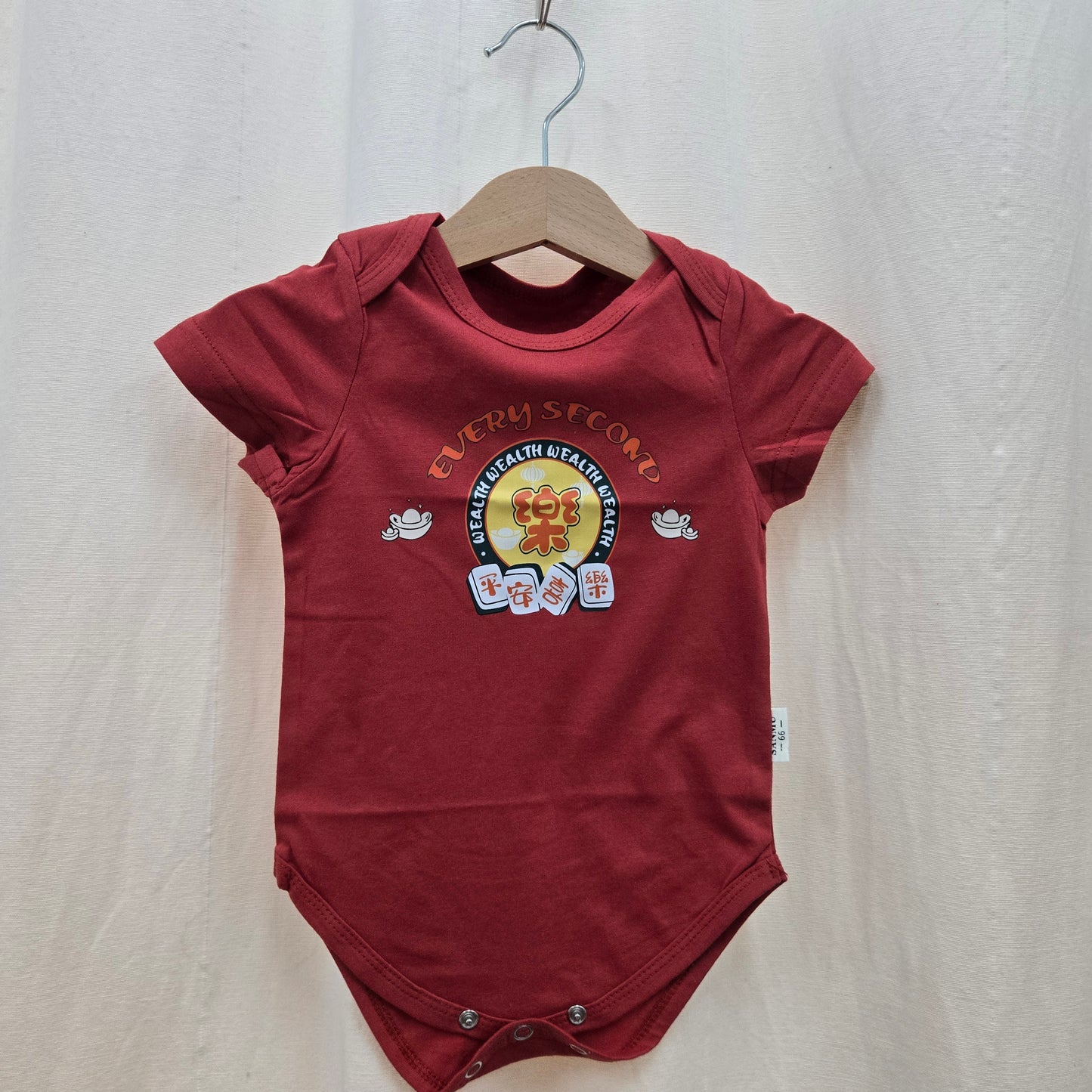 Chinese New Year T-shirts (Good Fortune)