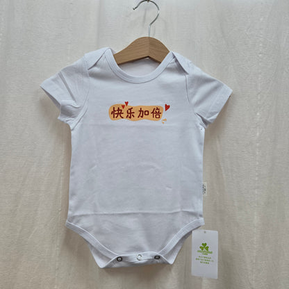Chinese New Year T-shirts (Blessings)