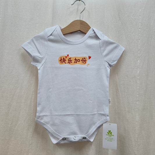 Chinese New Year T-shirts (Blessings)