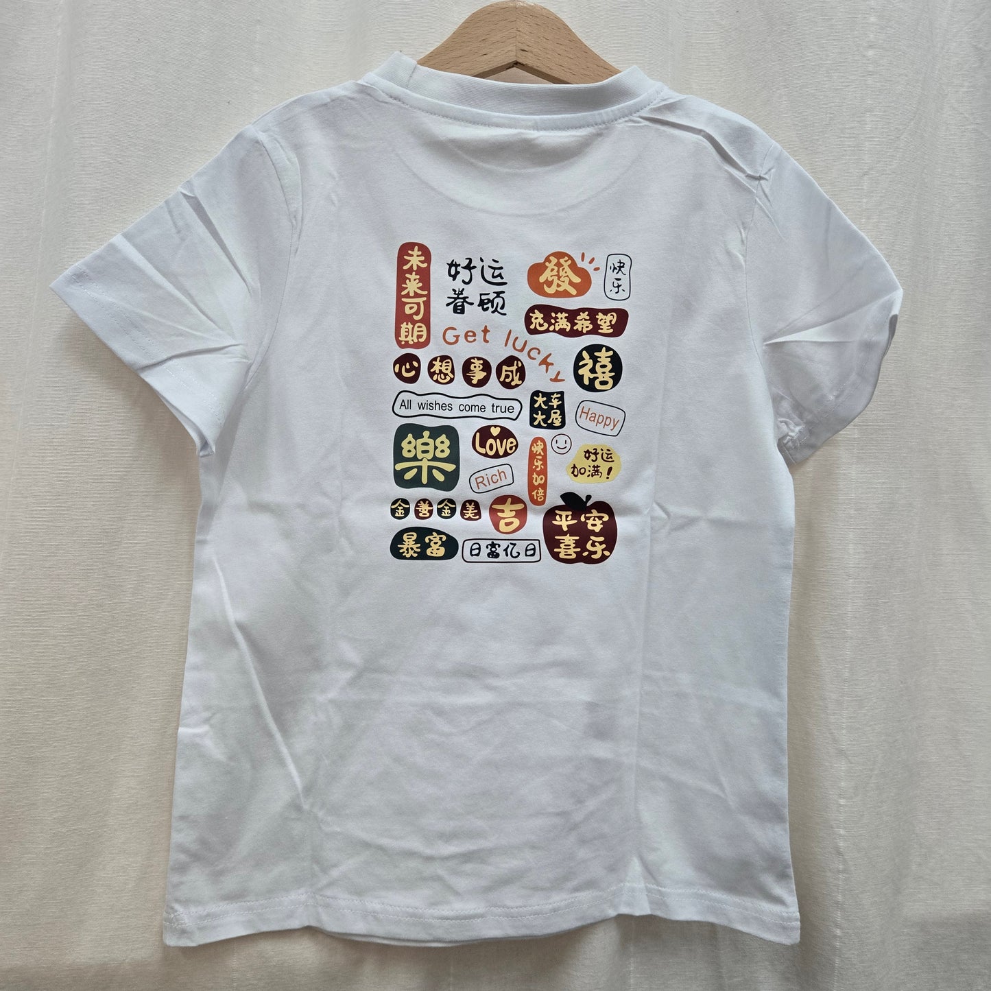 Chinese New Year T-shirts (Blessings)
