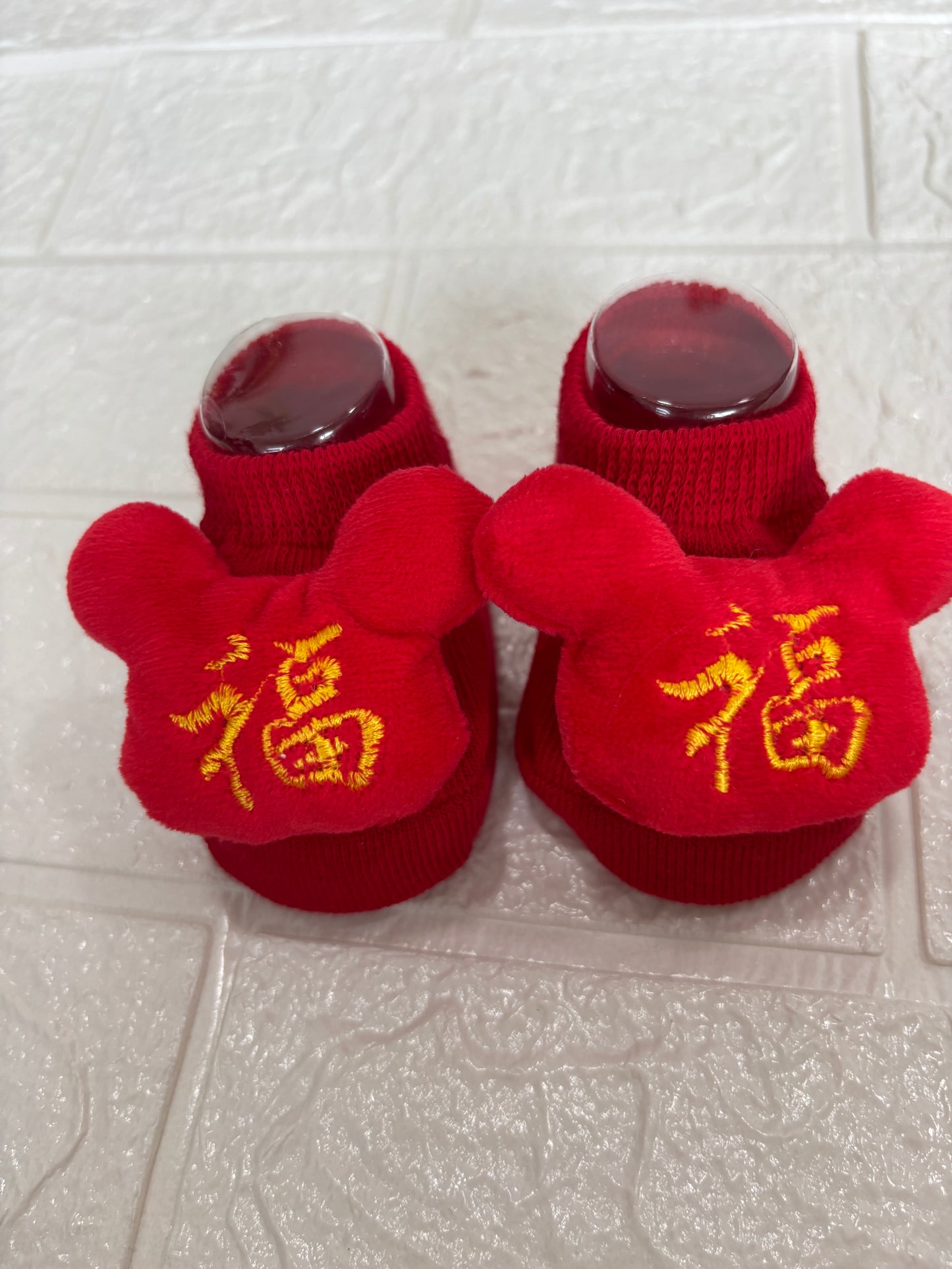 Chinese New Year Baby Socks - 福 Blessings