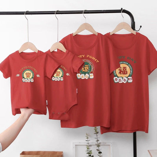 Chinese New Year T-shirts (Good Fortune)