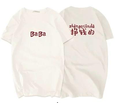 Chinese New Year T-shirts (Family)
