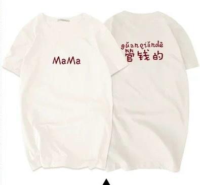 Chinese New Year T-shirts (Family)
