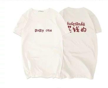 Chinese New Year T-shirts (Family)